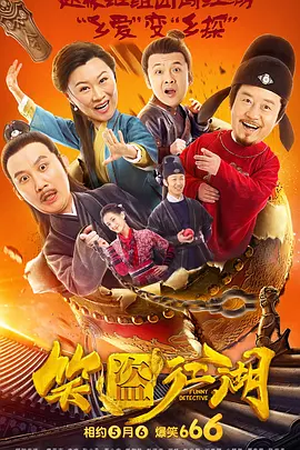 歪歪漫画-动漫漫画首页